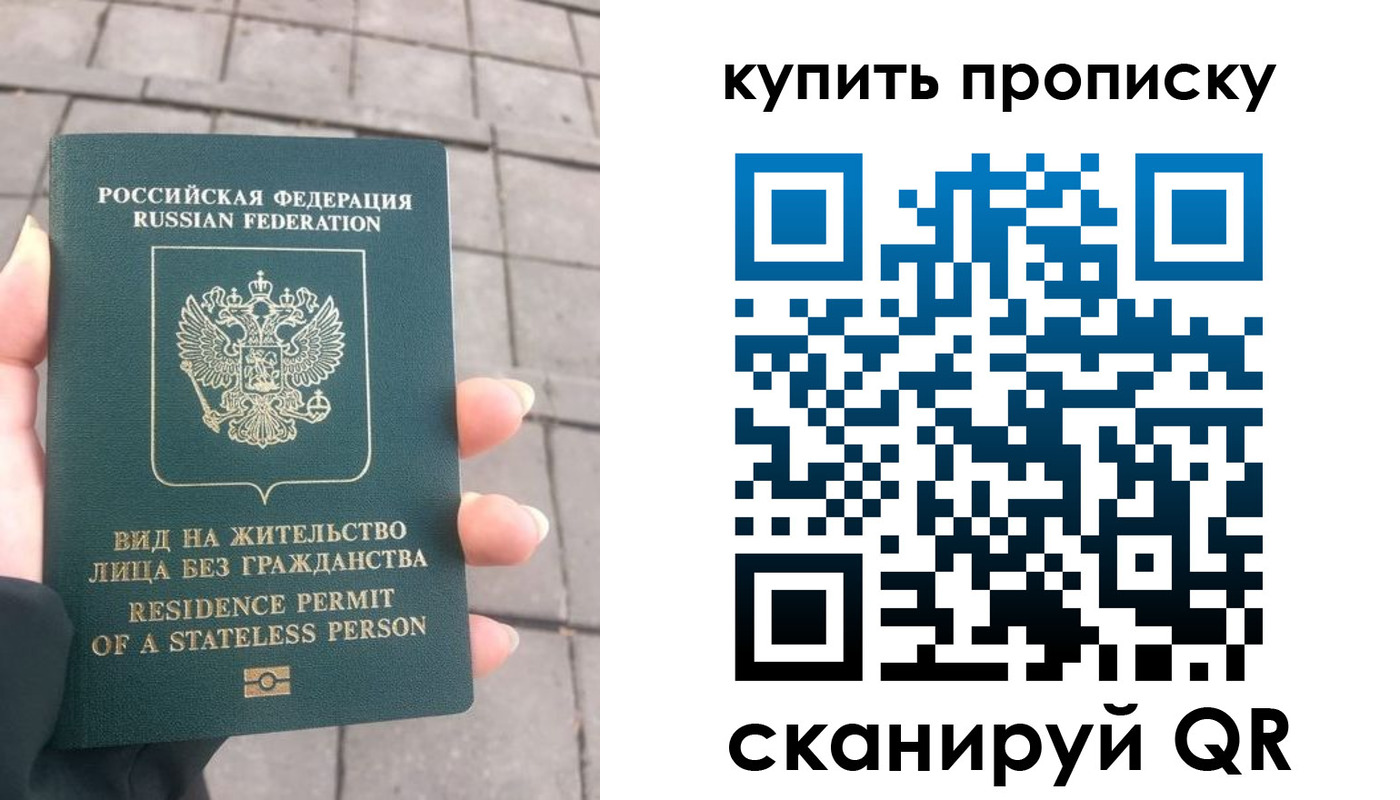 временная регистрация поиск в Вологде