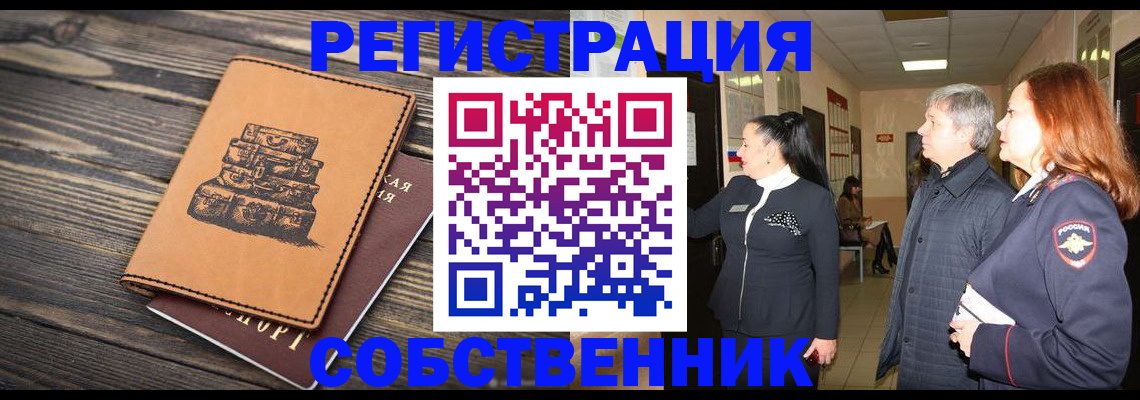 найти адрес прописки в Вологде